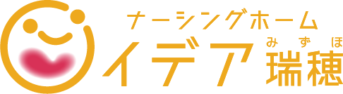 ナーシングホームイデア瑞穂